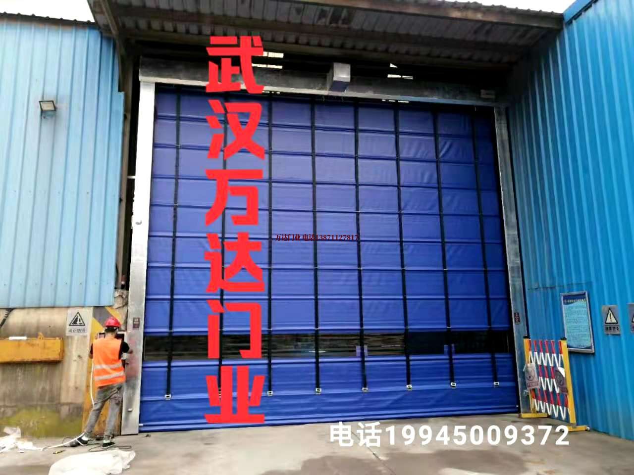 韩国快速卷帘门